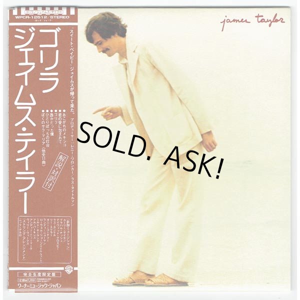 Photo1: JAMES TAYLOR / GORILLA (Used Japan Mini LP CD) (1)