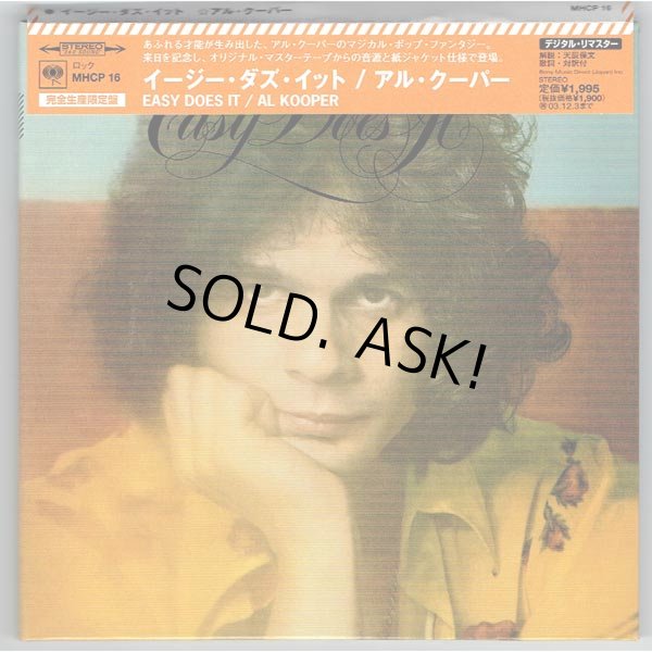 Photo1: AL KOOPER / EASY DOES IT (Used Japan Mini LP CD) (1)