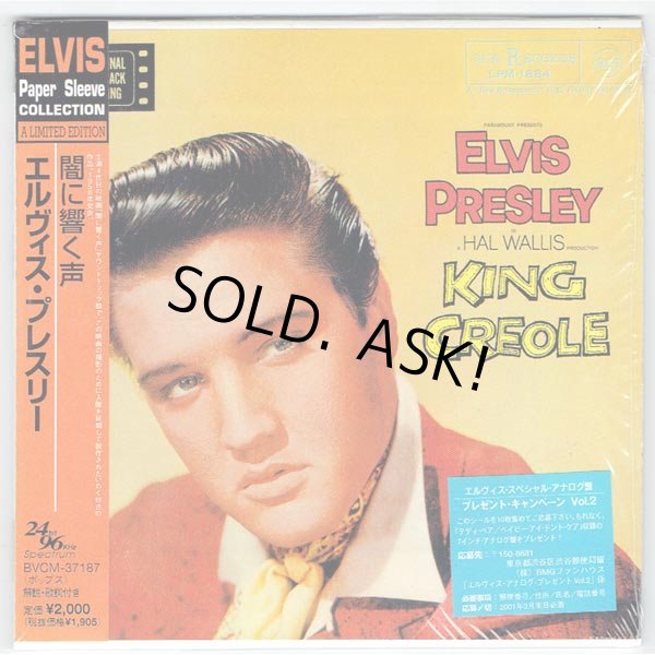 Photo1: KING CREOLE (USED JAPAN MINI LP CD) ELVIS PRESLEY  (1)