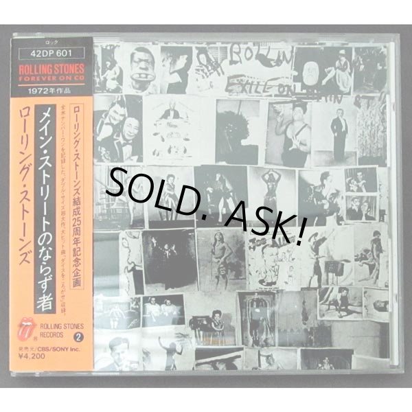 Photo1: EXILE ON MAIN ST. (USED JAPAN JEWEL CASE CD) THE ROLLING STONES  (1)