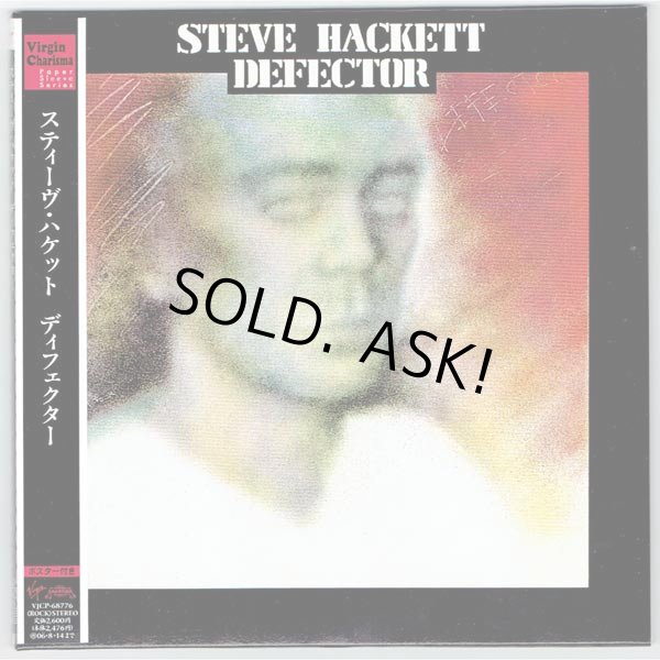 Photo1: DEFECTOR (USED JAPAN MINI LP CD) STEVE HACKETT  (1)
