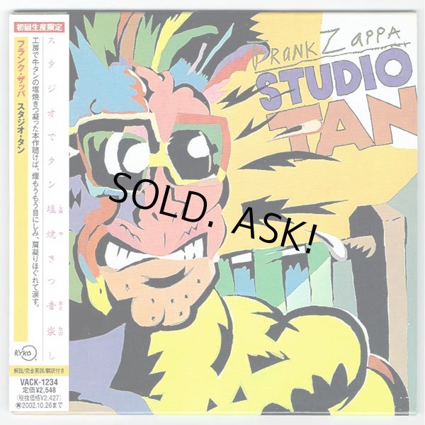 Photo1: STUDIO TAN (USED JAPAN MINI LP CD) FRANK ZAPPA  (1)