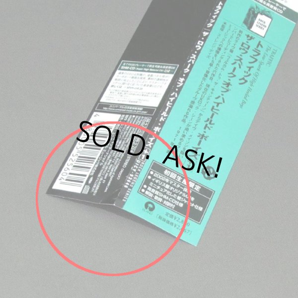 Photo4: THE LOW SPARK OF HIGH HEELED BOYS (USED JAPAN MINI LP SHM-CD) TRAFFIC  (4)