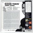 Photo2: JIMMY JONES / GOOD TIMIN' (Brand New Japan mini LP CD) (2)