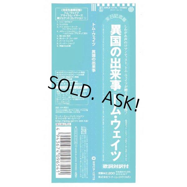 Photo2: TOM WAITS / FOREIGN AFFAIRS (Used Japan Mini LP CD) (2)