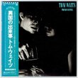 Photo1: TOM WAITS / FOREIGN AFFAIRS (Used Japan Mini LP CD) (1)