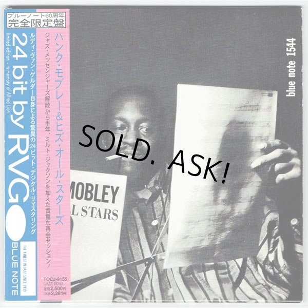 Photo1: HANK MOBLEY AND HIS ALL STARS (USED JAPAN MINI LP CD) HANK MOBLEY  (1)