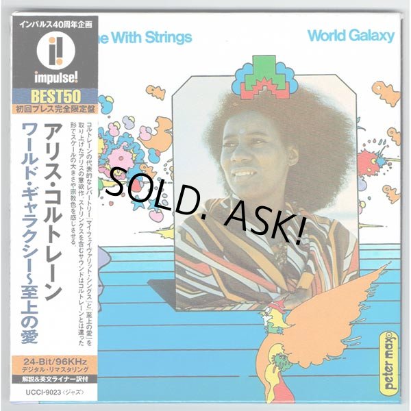 Photo1: WORLD GALAXY (USED JAPAN MINI LP CD) ALICE COLTRANE  (1)