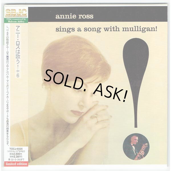 Photo1: ANNIE ROSS / ANNIE ROSS SINGS A SONG WITH MULLIGAN (Used Japan Mini LP CD) (1)