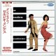 SERGIO MENDES / DANCE MODERNO (Brand New Japan mini LP CD)