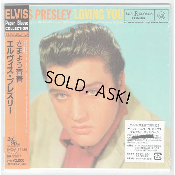 Photo1: ELVIS PRESLEY / LOVING YOU (Used Japan Mini LP CD) (1)