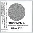 Photo1: STICK MEN + David Cross, King Crimson / LIVE IN TOKYO 2015 (Used Japan Mini LP CD) (1)