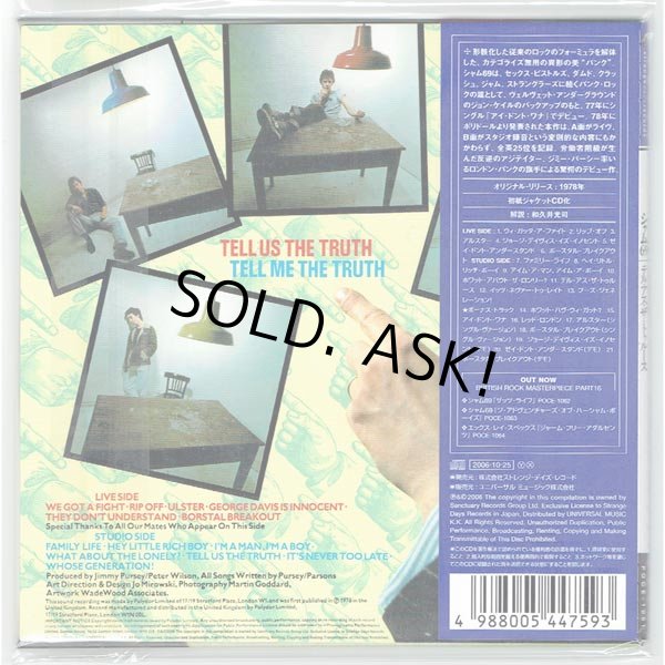 Photo2: SHAM 69 / TELL US THE TRUTH (Unopened Japan Mini LP CD) (2)