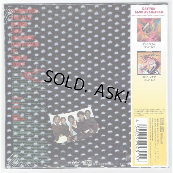 Photo2: FEEL THE MUSIC (UNOPENED JAPAN MINI LP CD) DAYTON (2)