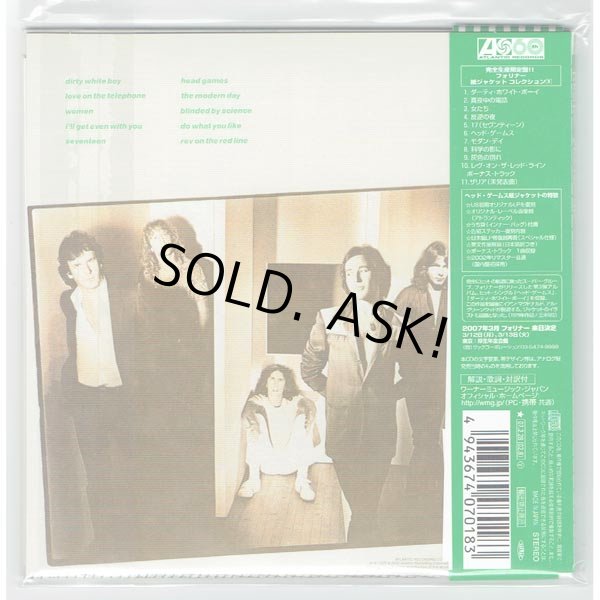 Photo2: FOREIGNER / HEAD GAMES (Unopened Japan Mini LP CD) (2)