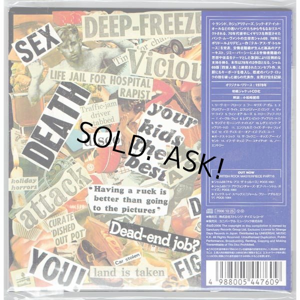 Photo2: SHAM 69 / THAT'S LIFE (Unopened Japan Mini LP CD) (2)