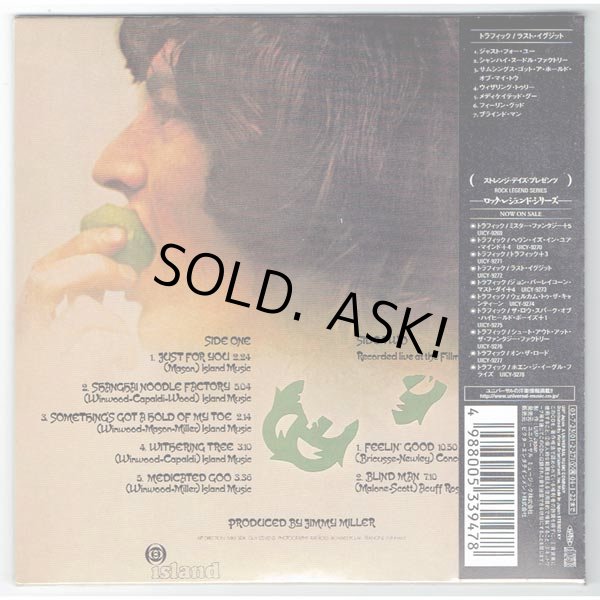 Photo2: TRAFFIC / LAST EXIT (Unopened Japan Mini LP CD) (2)