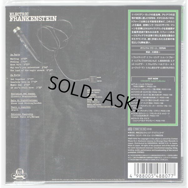 Photo2: ELECTRIC FRANKENSTEIN (UNOPENED JAPAN MINI LP CD) ELECTRIC FRANKENSTEIN (2)