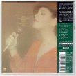 Photo2: PHOEBE SNOW / AGAINST THE GRAIN (Unopened Japan mini LP CD) (2)