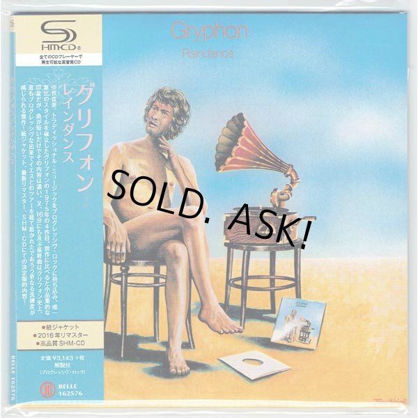 Photo7: GRYPHON / GRYPHON 4 Mini LP CDs Promo Box SET (Brand New Japan Mini LP SHM-CDs set w/ Bell Antique Promo BOX) (7)