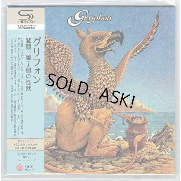 Photo4: GRYPHON / GRYPHON 4 Mini LP CDs Promo Box SET (Brand New Japan Mini LP SHM-CDs set w/ Bell Antique Promo BOX) (4)