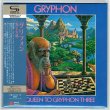Photo6: GRYPHON / GRYPHON 4 Mini LP CDs Promo Box SET (Brand New Japan Mini LP SHM-CDs set w/ Bell Antique Promo BOX) (6)