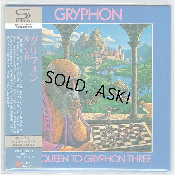 Photo6: GRYPHON / GRYPHON 4 Mini LP CDs Promo Box SET (Brand New Japan Mini LP SHM-CDs set w/ Bell Antique Promo BOX) (6)