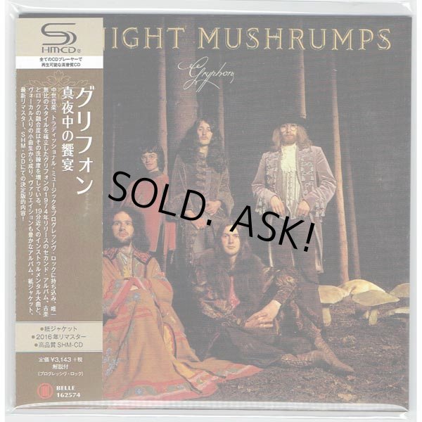 Photo1: GRYPHON / MIDNIGHT MUSHRUMPS (Brand New Japan Mini LP SHM-CD) (1)