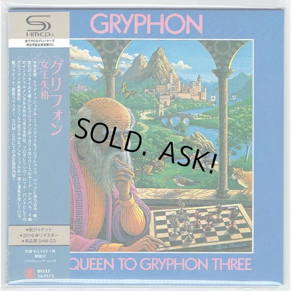 Photo1: GRYPHON / RED QUEEN TO GRYPHON THREE (Brand New Japan Mini LP SHM-CD) (1)