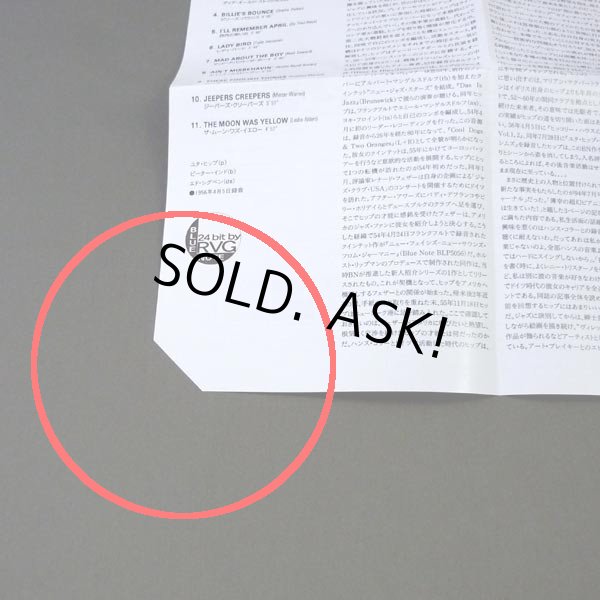 Photo3: JUTTA HIPP AT THE HICKORY HOUSE VOLUME 1 (USED JAPAN MINI LP CD) JUTTA HIPP  (3)