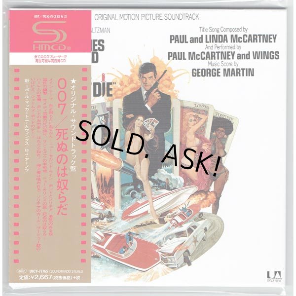 Photo5: V.A. / FRIENDS OF THE BEATLES 4 Mini LP CDs Promo Box SET (Brand New Japan Mini LP SHM-CDs set w/ Disk Union Promo BOX) (5)