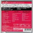 Photo2: STEVE HACKETT / DEFECTOR (Brand New Japan Mini LP SHM-CD + DVD) (2)