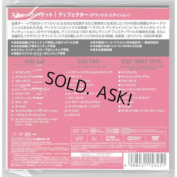 Photo2: STEVE HACKETT / DEFECTOR (Brand New Japan Mini LP SHM-CD + DVD) (2)