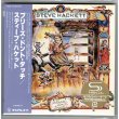 Photo1: STEVE HACKETT / PLEASE DON'T TOUCH (Brand New Japan Mini LP SHM-CD + DVD) (1)