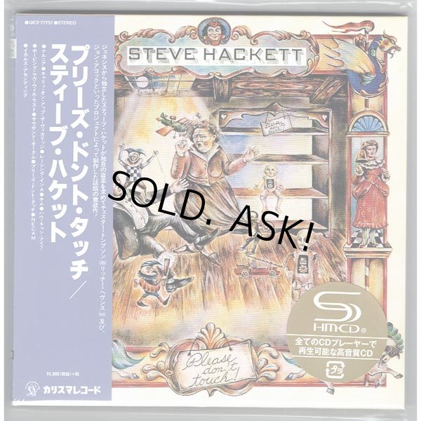 Photo1: STEVE HACKETT / PLEASE DON'T TOUCH (Brand New Japan Mini LP SHM-CD + DVD) (1)