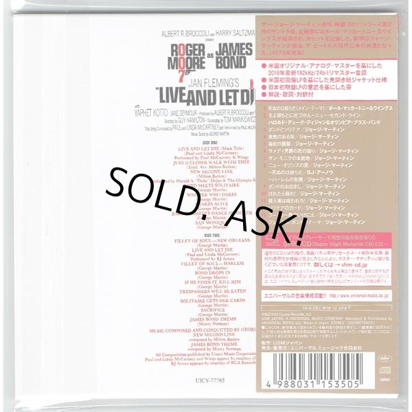 Photo2: O.S.T. / LIVE AND LET DIE (Brand New Japan Mini LP SHM-CD) Paul McCartney and Wings (2)