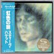 Photo1: STEVE HACKETT / SPECTRAL MORNINGS (Brand New Japan Mini LP SHM-CD + DVD) (1)