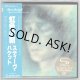 STEVE HACKETT / SPECTRAL MORNINGS (Brand New Japan Mini LP SHM-CD + DVD)