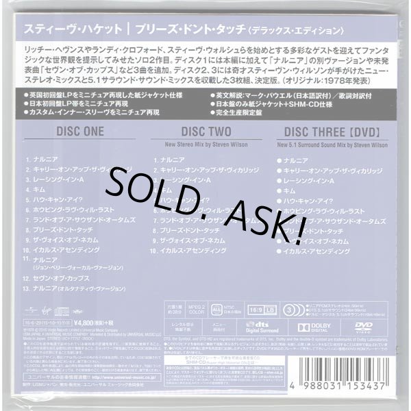 Photo2: STEVE HACKETT / PLEASE DON'T TOUCH (Brand New Japan Mini LP SHM-CD + DVD) (2)