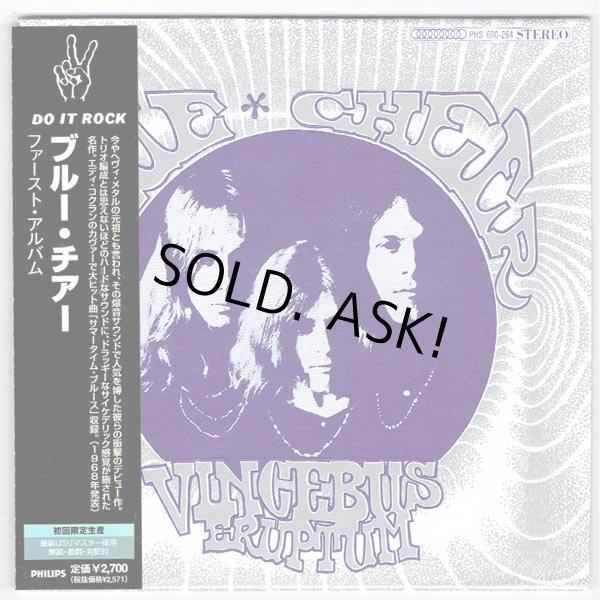 Photo1: BLUE CHEER / VINCEBUS FRUPTUM (Used Japan Mini LP CD) (1)