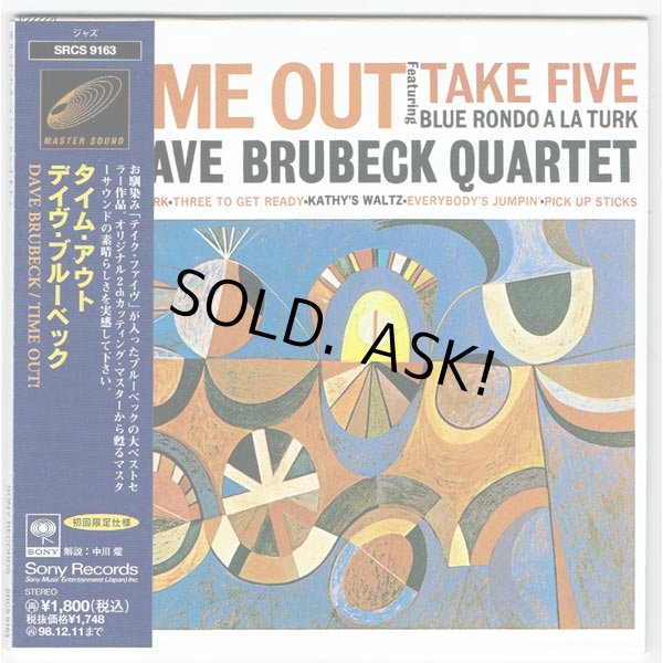 Photo1: THE DAVE BRUBECK QUARTET / TIME OUT (Used Japan Mini LP CD) (1)