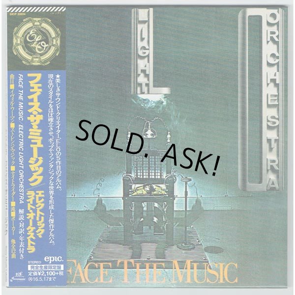 Photo1: ELECTRIC LIGHT ORCHESTRA / FACE THE MUSIC (Used Japan Mini LP BSCD2 CD) ELO (1)