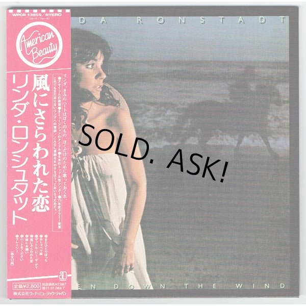 Photo1: LINDA RONSTADT / HASTEN DOWN THE WIND (Used Japan Mini LP CD) (1)