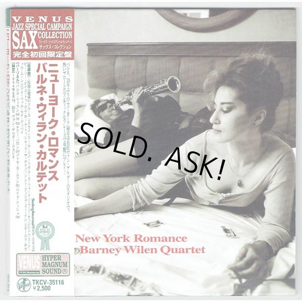 Photo1: BARNEY WILEN QUARTET / LE CA: NEW YORK ROMANCE (Used Japan Mini LP CD) (1)