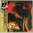 Photo1: ELECTRIC LIGHT ORCHESTRA / DISCOVERY (Used Japan Mini LP BSCD2 CD) ELO (1)