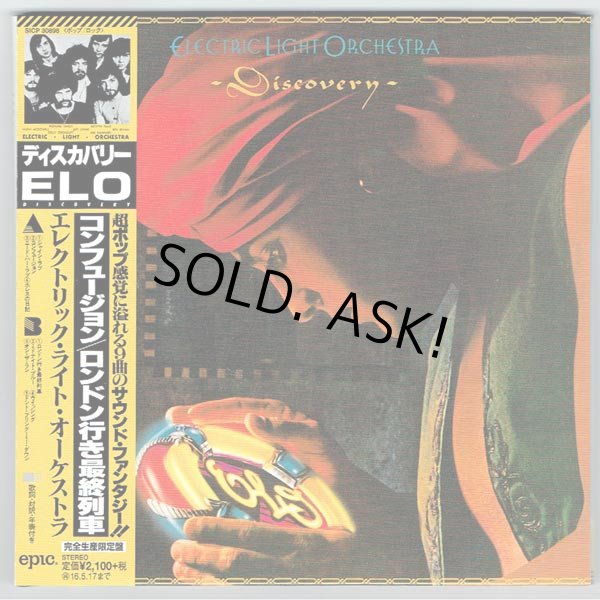 Photo1: ELECTRIC LIGHT ORCHESTRA / DISCOVERY (Used Japan Mini LP BSCD2 CD) ELO (1)