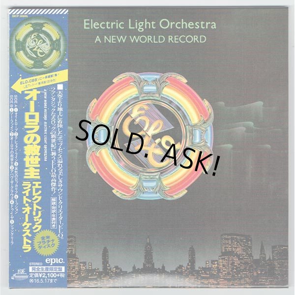 Photo1: ELECTRIC LIGHT ORCHESTRA / A NEW WORLD RECORD (Used Japan Mini LP BSCD2 CD) ELO (1)
