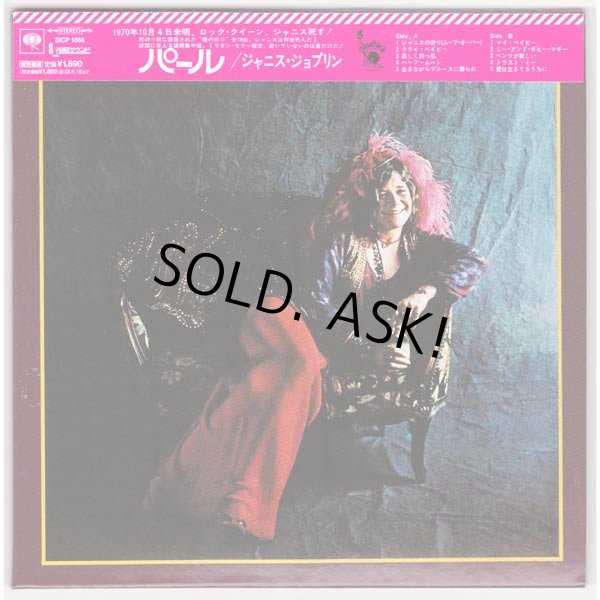 Photo1: JANIS JOPLIN / PEARL (Used Japan Mini LP CD) (1)