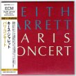 Photo1: KEITH JARRETT / PARIS CONCERT (USED JAPAN MINI LP GOLD CD) (1)