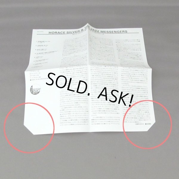 Photo3: HORACE SILVER AND THE JAZZ MESSENGERS / HORACE SILVER AND THE JAZZ MESSENGERS (Used Japan Mini LP CD) (3)